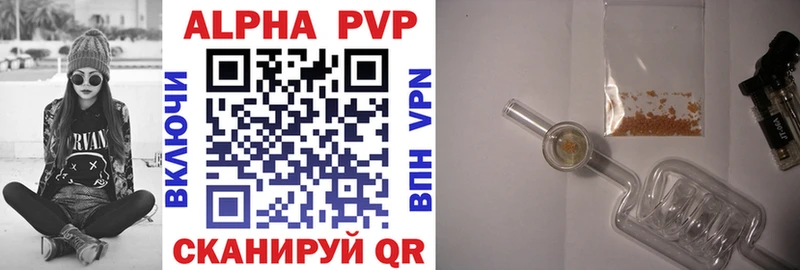 А ПВП мука  закладка  MEGA ССЫЛКА  Нюрба 