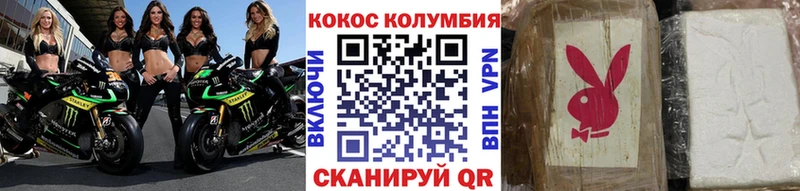 Кокаин Columbia  продажа наркотиков  Нюрба 