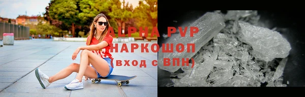 ALPHA-PVP Алзамай
