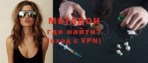 mdma Гусиноозёрск