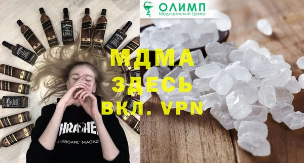 ALPHA-PVP Алзамай