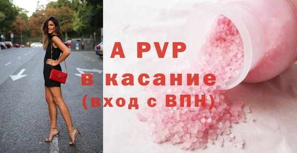 ALPHA-PVP Алзамай