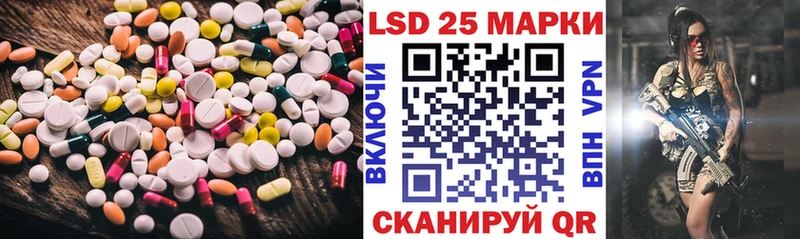 LSD-25 экстази кислота  MEGA маркетплейс  Нюрба 