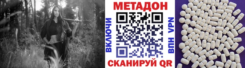 ОМГ ОМГ вход  купить наркоту  это клад  Метадон кристалл  Нюрба 