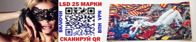 МЕГА tor  Нюрба  Наркотические марки 1500мкг  купить  цена 