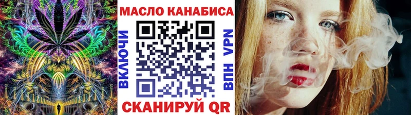 Дистиллят ТГК вейп Нюрба
