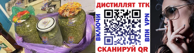 Дистиллят ТГК Wax  где купить наркоту  Нюрба 